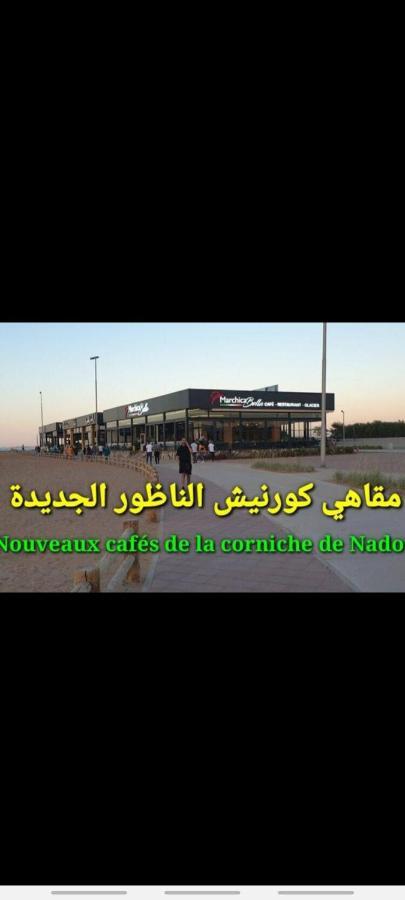 Nador Khattabi 2-18 Exteriör bild